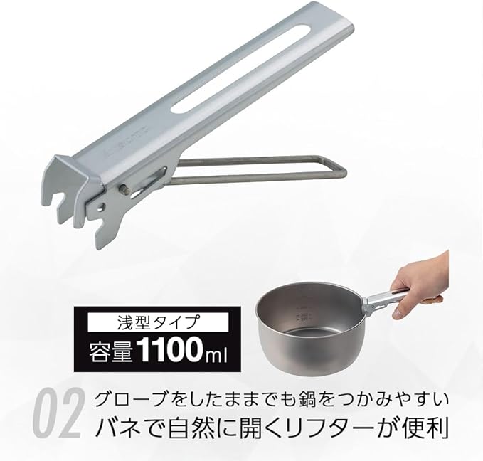 SOTO Titanium Pot, Ultralight Backpacking Pot with Lifter for Camping Hiking, Backpacking, Outdoor & Picnic (1100ml)