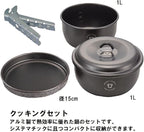 TRANGIA Tundra 3 Mini Non Stick Camping Cook Pot Set