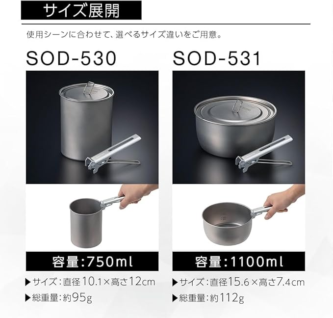 SOTO Titanium Pot, Ultralight Backpacking Pot with Lifter for Camping Hiking, Backpacking, Outdoor & Picnic (1100ml)