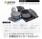 SOTO Navigator Camping Cookware Set - Slip and Shock Resistant, Corrosion Resistant, Multi-Functional