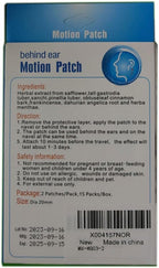 MQ Motion Sickness Patch,60 Count, Sea Sickness Patches Behind Ear for Cruise Ship Travel, Waterproof Car Sickness Patches Fast Acting & Long Last 72H