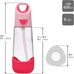 b.box Kids Water Bottle – 20oz Tritan Toddler Drink Bottle with Straw for School, Daycare, Travel w/Easy-Grip Triangular Design, Leak Proof Lid & Handle, BPA Free, Dishwasher Safe (Blue Blaze)