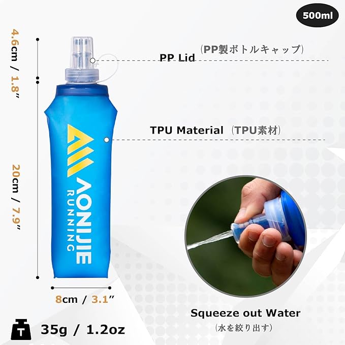 YAPJEB Hydration Vest - 5L Running Water Backpack for Trail, Marathon, Cycling, Hiking - Outdoors Pack