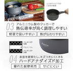SOTO Navigator Camping Cookware Set - Slip and Shock Resistant, Corrosion Resistant, Multi-Functional