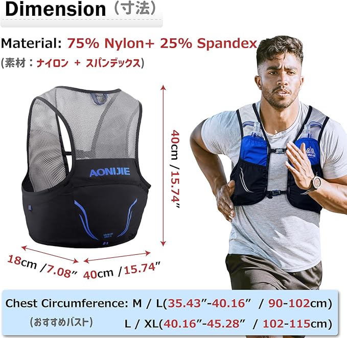 Azarxis Hydration Vest 2.5L Trail Pack Running Marathon Race Backpack Daypack for Outdoors Hiking Biking