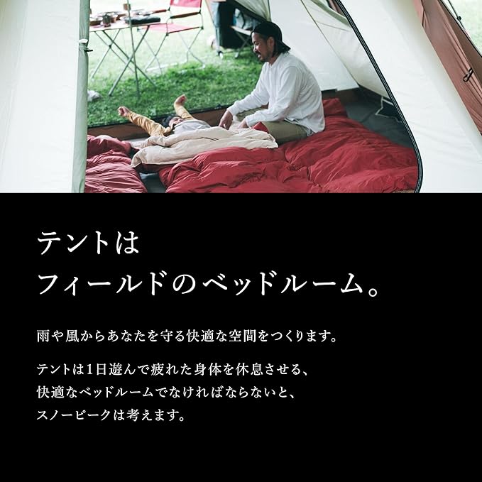 Snow Peak Amenity Dome Tent, Comfortable, Outdoor Adventure, Camping, Three Seasons, Outer Vestibule, Removeable Rainfly, Ivory