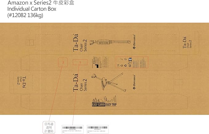 STEP2GOLD Ta-Da Chair Series 2- Portable Walking Stick, Cane with Seat, Foldable Chair, Hiking Stick, for Camping, Hiking, Lightweight Aluminum, Easy Carry, Anti-Slip