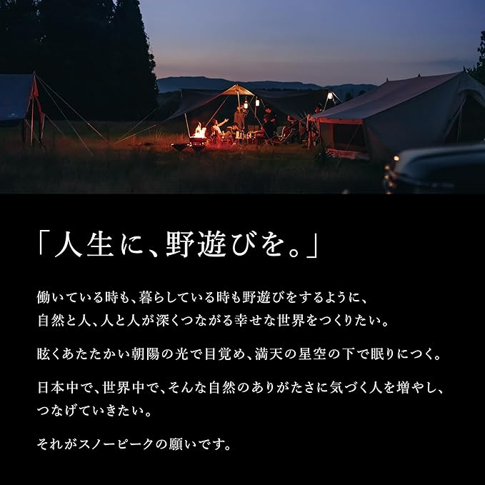 Snow Peak Amenity Dome Tent, Comfortable, Outdoor Adventure, Camping, Three Seasons, Outer Vestibule, Removeable Rainfly, Ivory