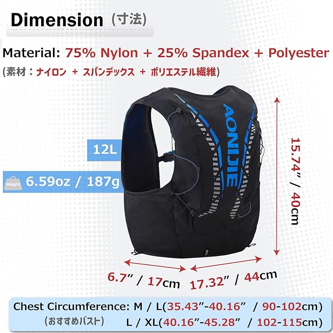 Azarxis Hydration Vest 2.5L Trail Pack Running Marathon Race Backpack Daypack for Outdoors Hiking Biking