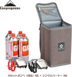 CAMPINGMOON Camping Gear Lantern Storage Case T-8,T-9