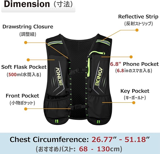 Azarxis Hydration Running Vest Backpack Pack 5L 5.5L for Women and Men Jogging Trail Race Marathon Cycling Hiking