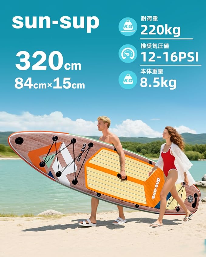 SUN-SUP Inflatable Stand Up Paddle Board, Paddle Board with Premium SUP Accessories, 10'6'' Wide Stable Design Paddleboard with Non-Slip Comfort Deck for Adults & Youth of All Skill Levels, Yellow