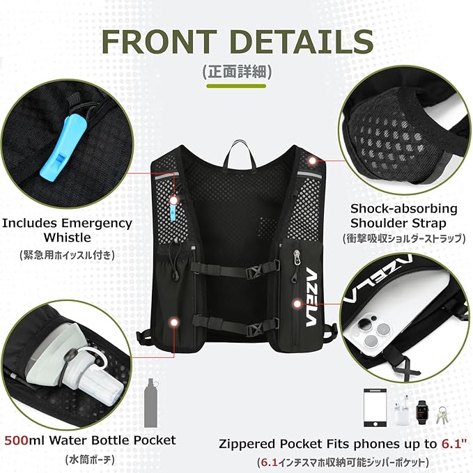 Azarxis Running Water Bottles Flask BPA Free Leakproof Hydration Vest Packs Waist Belt Replacement for Triathlon Marathon Hiking Cycling Climbing Runner