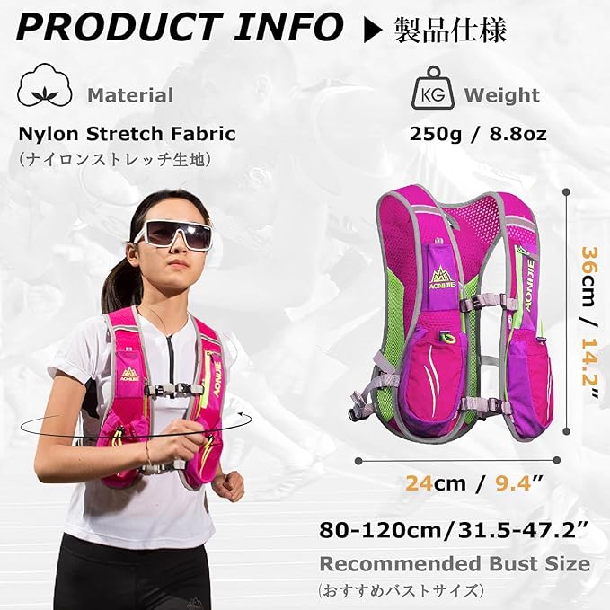 YAPJEB Hydration Vest - 5L Running Water Backpack for Trail, Marathon, Cycling, Hiking - Outdoors Pack