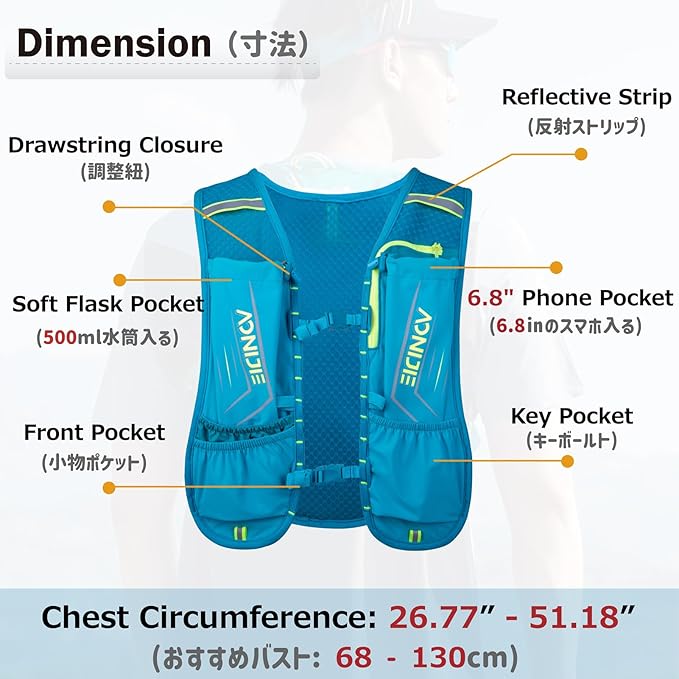 Azarxis Hydration Running Vest Backpack Pack 5L 5.5L for Women and Men Jogging Trail Race Marathon Cycling Hiking