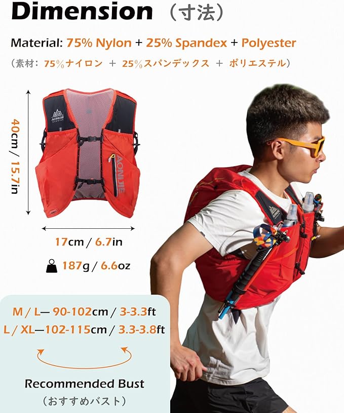 TRIWONDER Hydration Vest 2.5L Ultra Trail Running Backpack Hydration Pack Marathon Vest Lightweight Outdoor Hiking Cycling Daypack