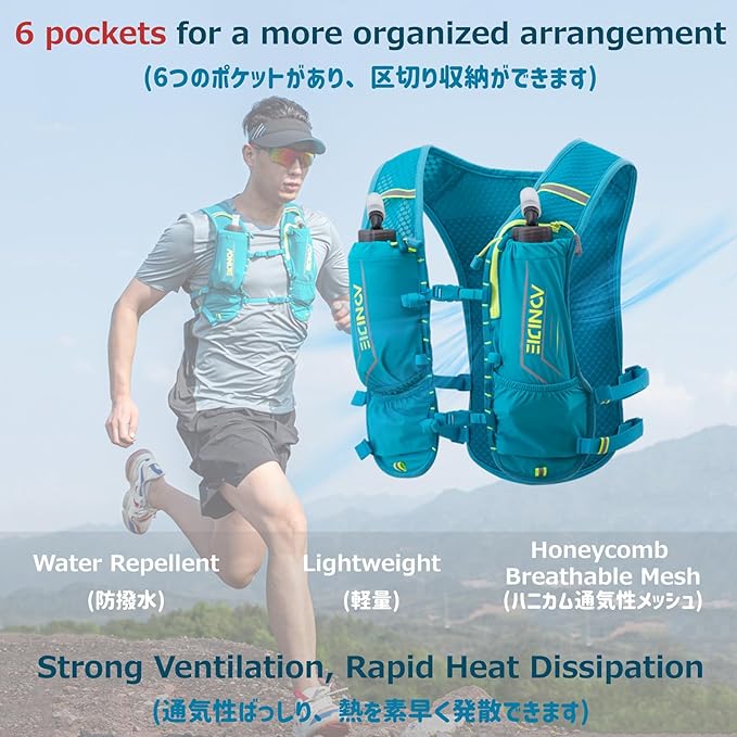 Azarxis Hydration Running Vest Backpack Pack 5L 5.5L for Women and Men Jogging Trail Race Marathon Cycling Hiking