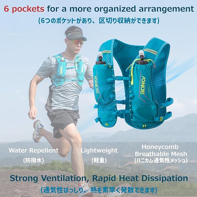 Azarxis Hydration Running Vest Backpack Pack 5L 5.5L for Women and Men Jogging Trail Race Marathon Cycling Hiking