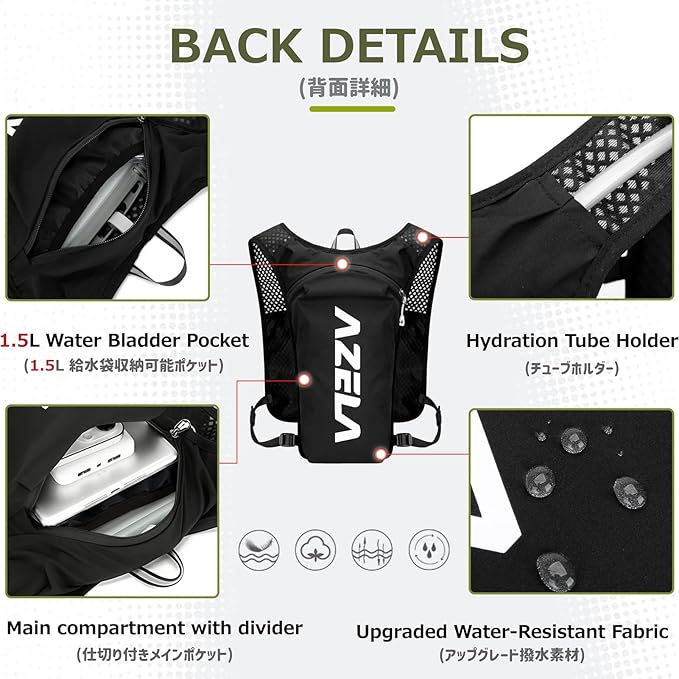 Azarxis Running Water Bottles Flask BPA Free Leakproof Hydration Vest Packs Waist Belt Replacement for Triathlon Marathon Hiking Cycling Climbing Runner