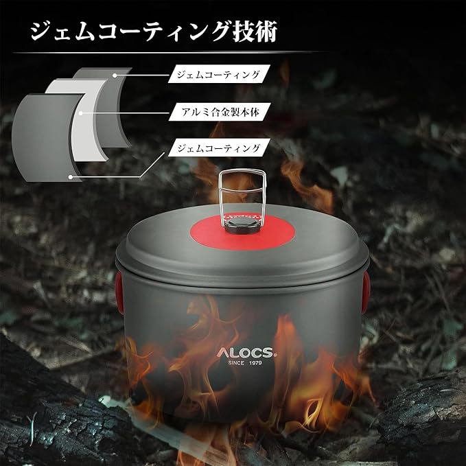 Alocs Camping Cookware Set - Lightweight Camping Cookware Mess Kit - Camping Pots and Pans Set - Camping Cooking Gear with Portable Carry Bag for Outdoor Backpacking Hiking and Picnic