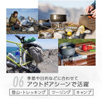 SOTO Navigator Camping Cookware Set - Slip and Shock Resistant, Corrosion Resistant, Multi-Functional