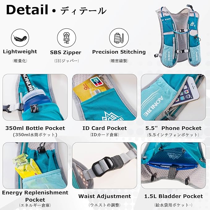 YAPJEB Hydration Vest - 5L Running Water Backpack for Trail, Marathon, Cycling, Hiking - Outdoors Pack