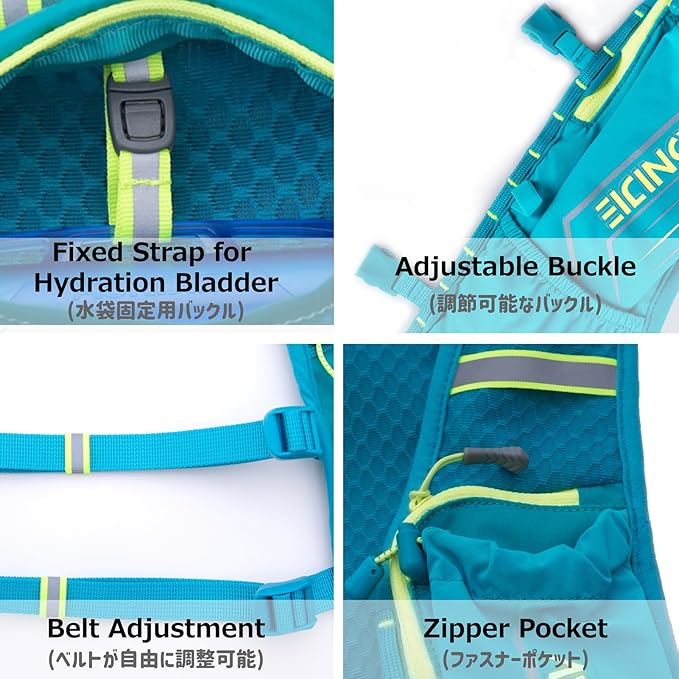 Azarxis Hydration Running Vest Backpack Pack 5L 5.5L for Women and Men Jogging Trail Race Marathon Cycling Hiking