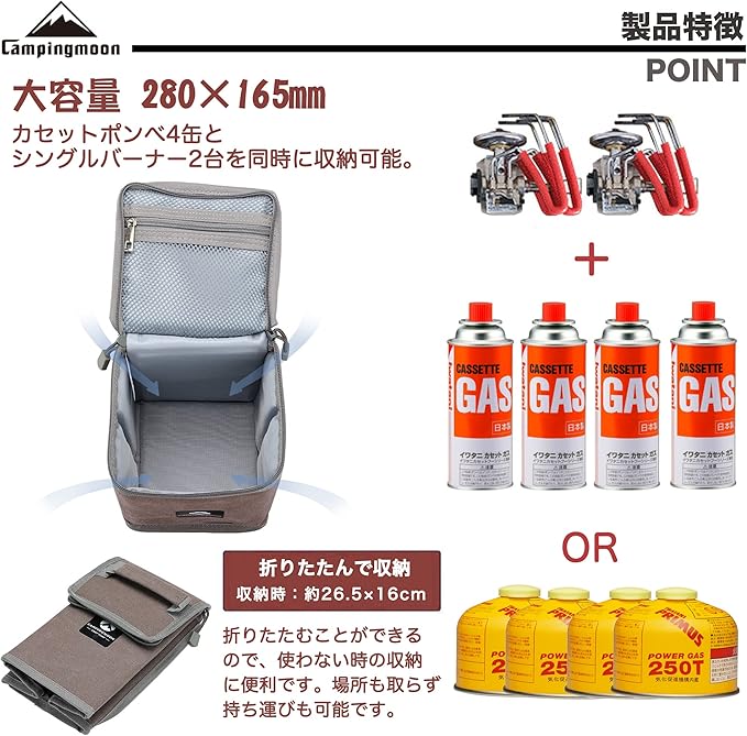 CAMPINGMOON Camping Gear Lantern Storage Case T-8,T-9