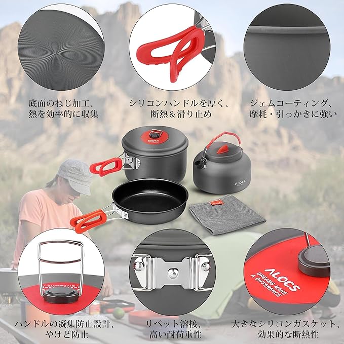 Alocs Camping Cookware Set - Lightweight Camping Cookware Mess Kit - Camping Pots and Pans Set - Camping Cooking Gear with Portable Carry Bag for Outdoor Backpacking Hiking and Picnic