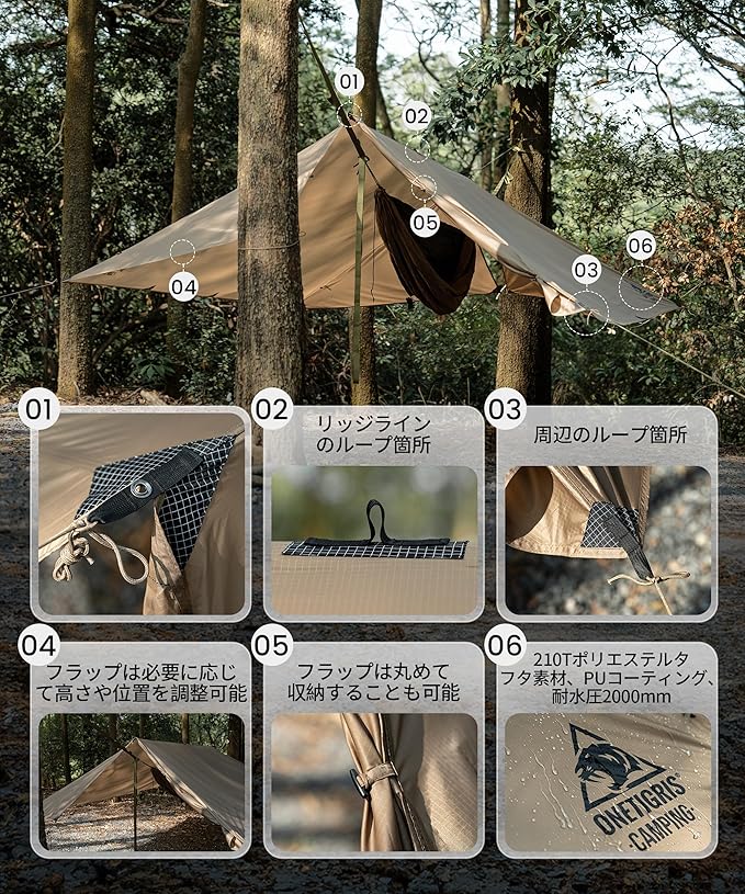 OneTigris Proteus Camping Tarp, Versatile Waterproof Lightweight Tarp Shelter with Doors, Extra Large 20.1ft x 9.2ft, Ideal for Camping, Hiking, Backpacking, Tent, Bushcraft